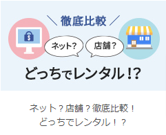 結婚式パーティーのレンタルドレスは日本最大級おしゃれコンシャス06